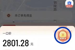 张健智告别广州队：无法用言语形容心情，愿这里一切安好